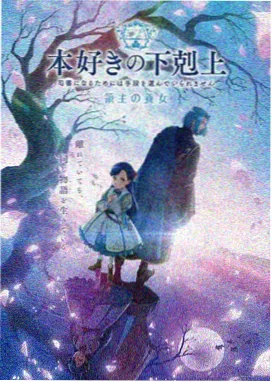 仙逆剧场版 仙逆电影在线